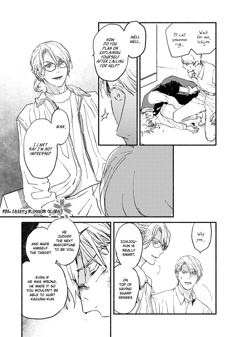 Saiyaku wa Boku o Suki Sugiru chapter 67 page 32