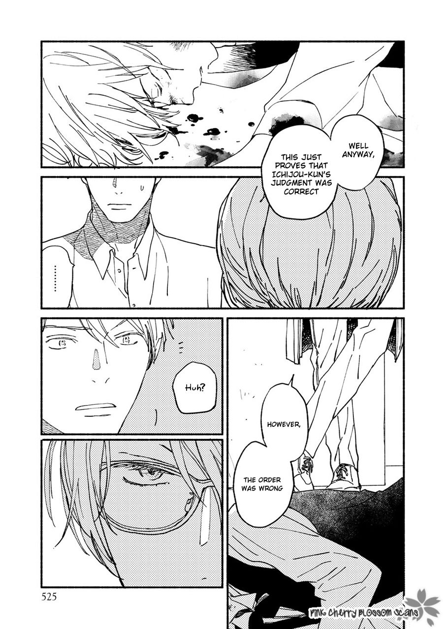 Saiyaku wa Boku o Suki Sugiru chapter 67 page 34