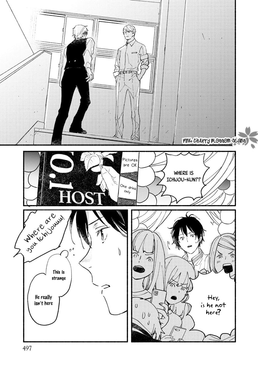 Saiyaku wa Boku o Suki Sugiru chapter 67 page 6