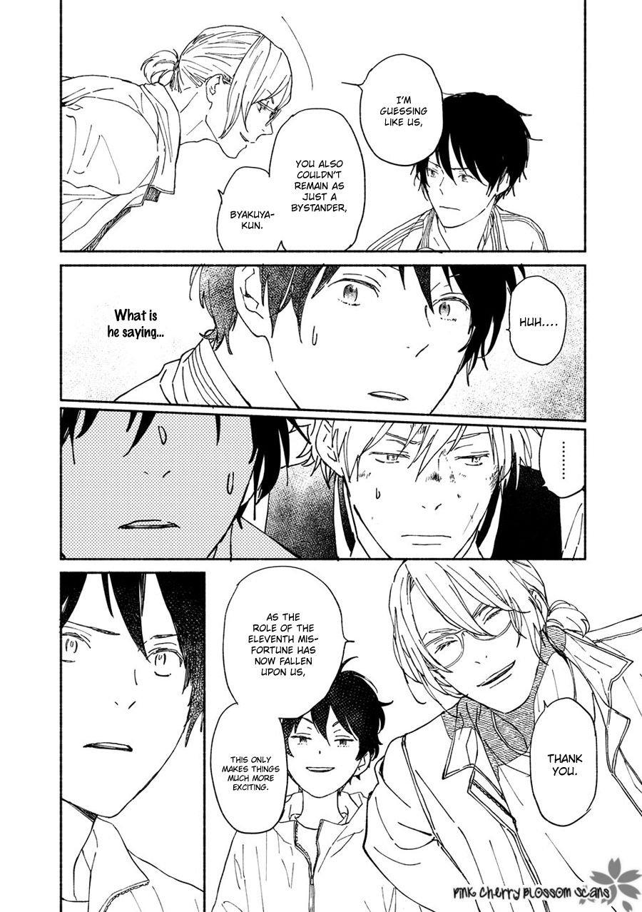 Saiyaku wa Boku o Suki Sugiru chapter 68 page 12