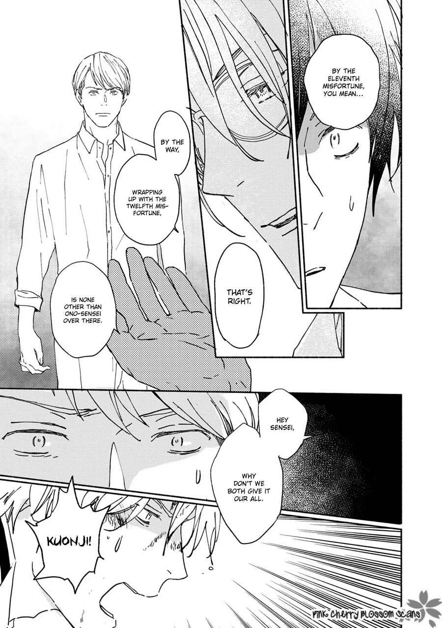 Saiyaku wa Boku o Suki Sugiru chapter 68 page 13