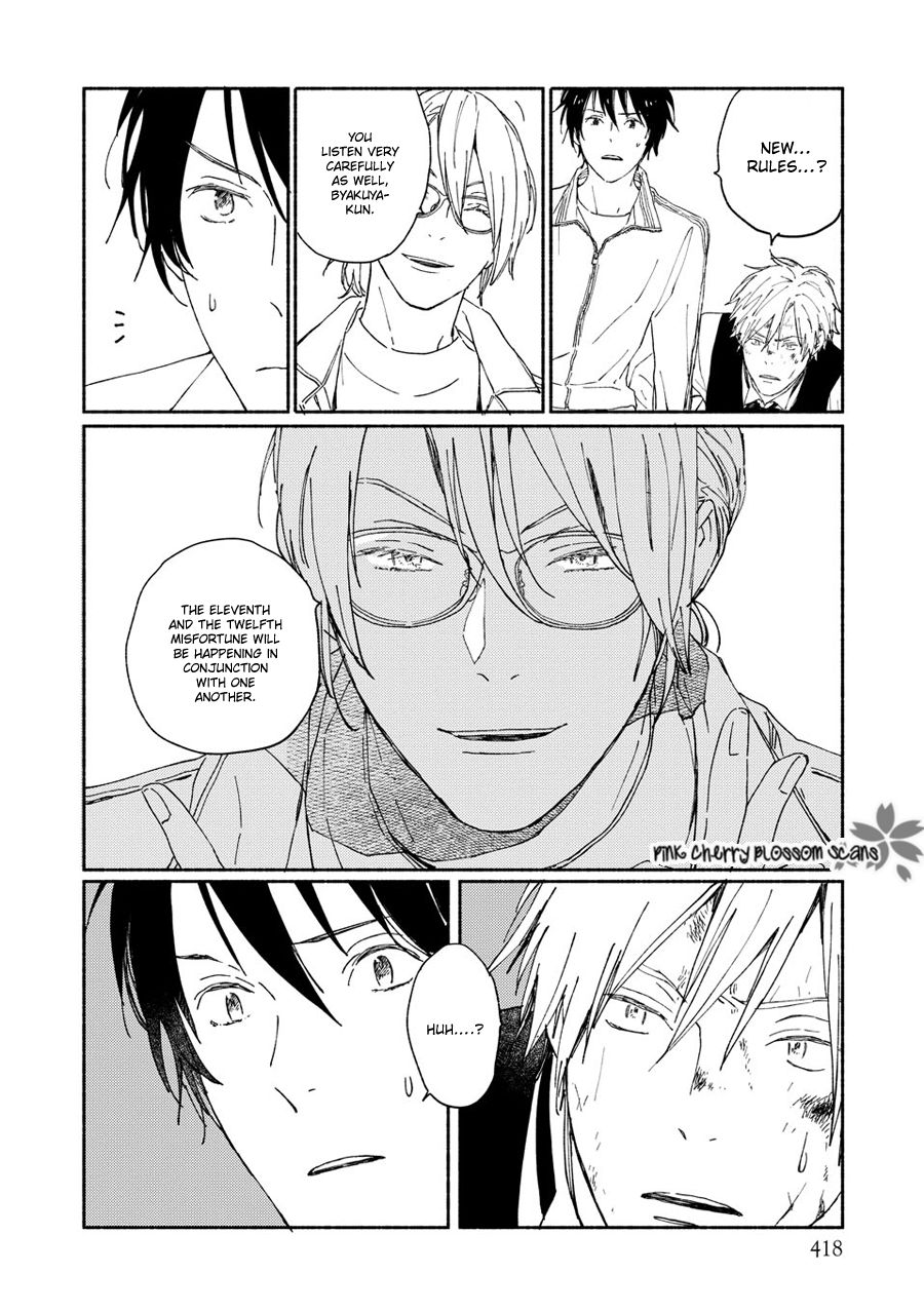 Saiyaku wa Boku o Suki Sugiru chapter 68 page 16