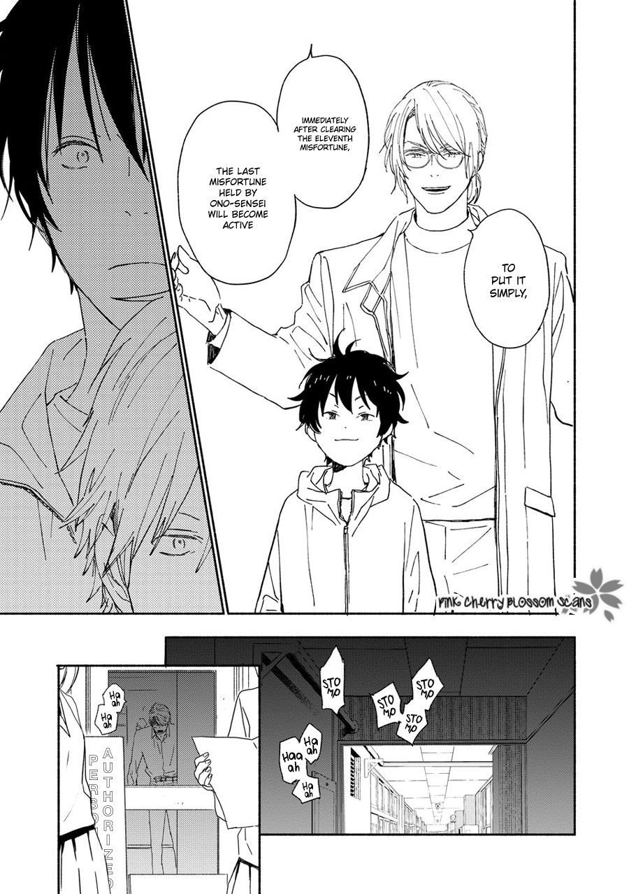 Saiyaku wa Boku o Suki Sugiru chapter 68 page 17