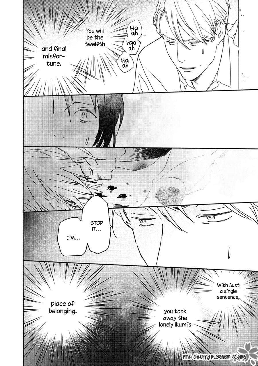 Saiyaku wa Boku o Suki Sugiru chapter 68 page 18