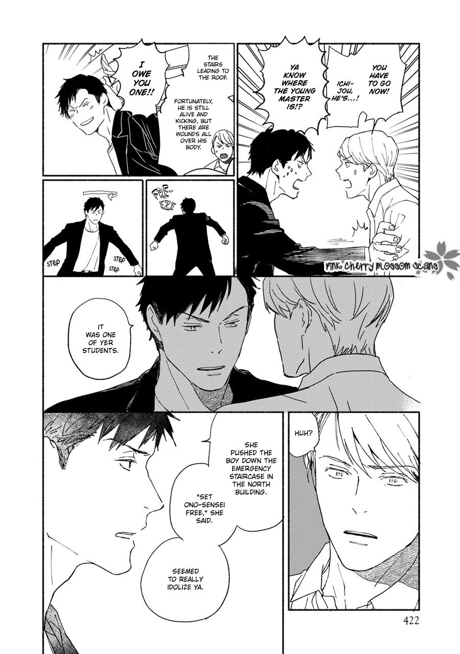 Saiyaku wa Boku o Suki Sugiru chapter 68 page 20