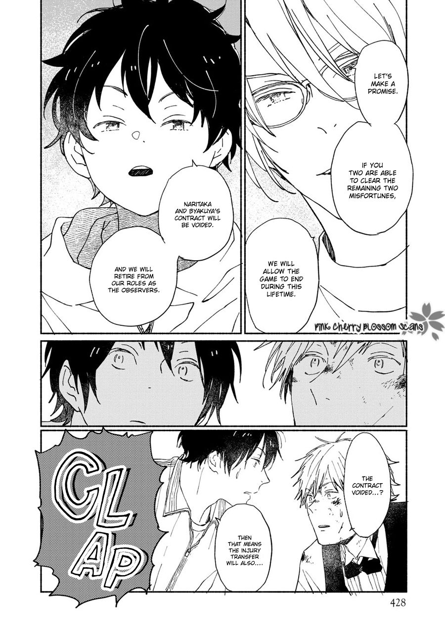 Saiyaku wa Boku o Suki Sugiru chapter 68 page 26