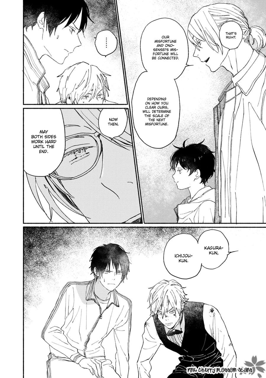 Saiyaku wa Boku o Suki Sugiru chapter 68 page 28