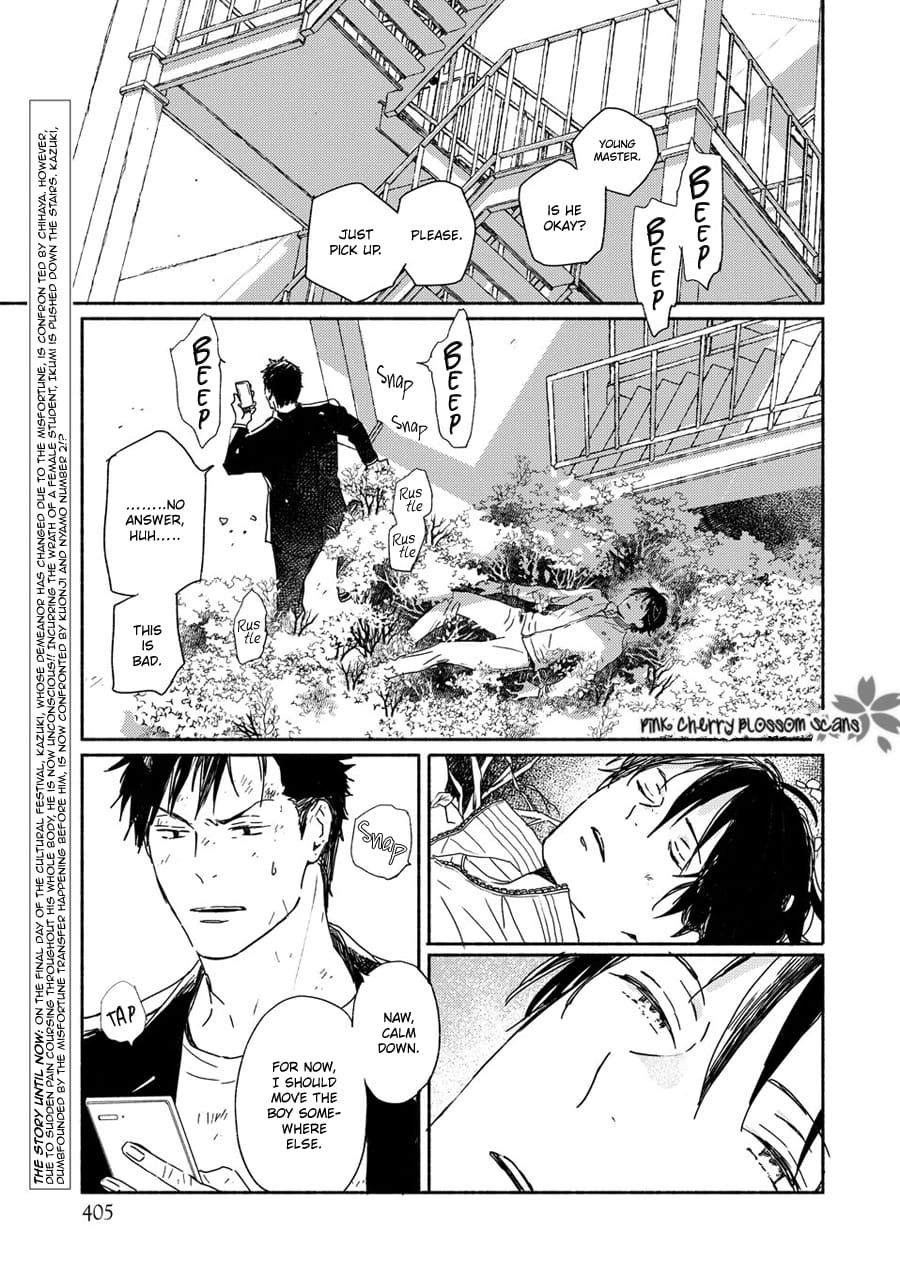 Saiyaku wa Boku o Suki Sugiru chapter 68 page 3