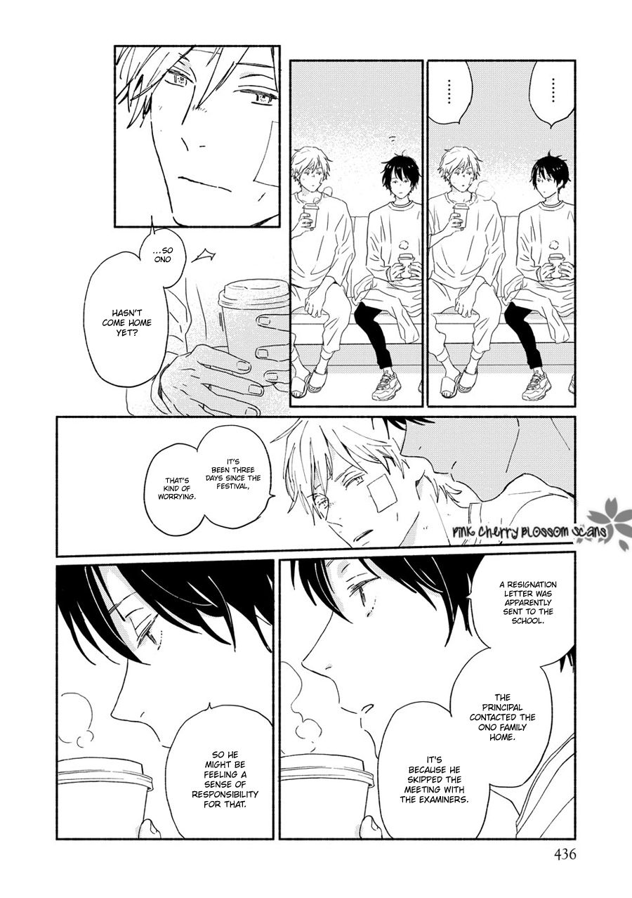 Saiyaku wa Boku o Suki Sugiru chapter 68 page 34