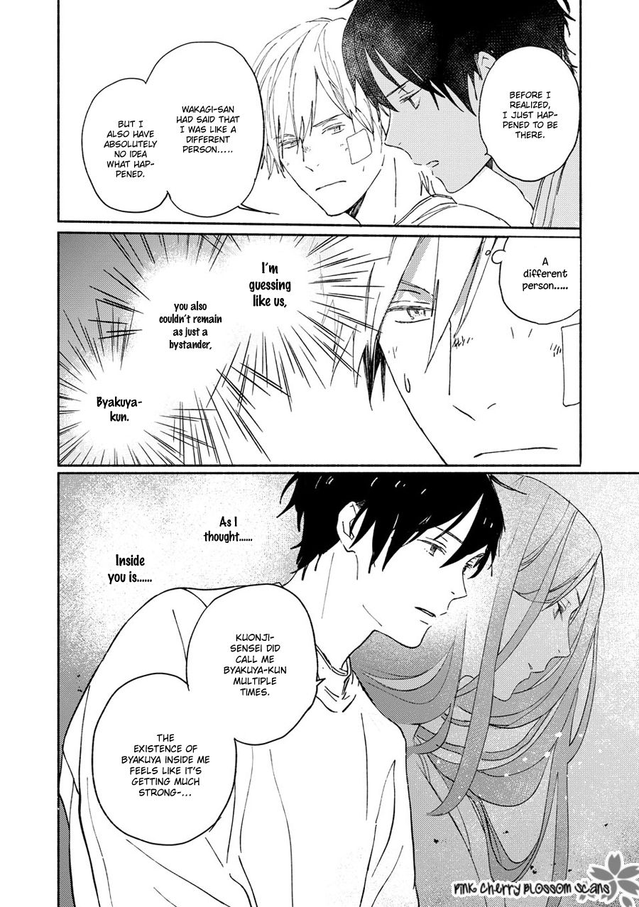 Saiyaku wa Boku o Suki Sugiru chapter 68 page 40