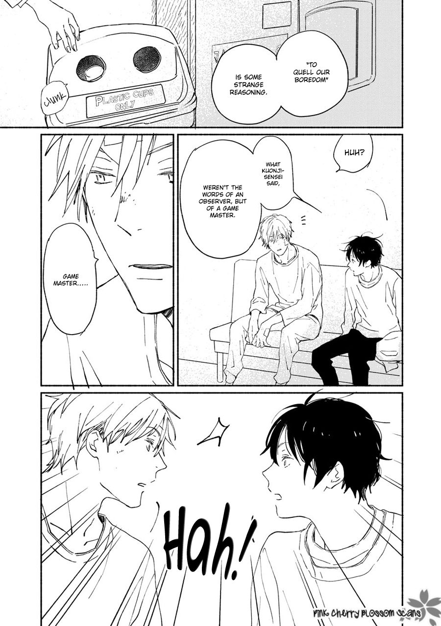 Saiyaku wa Boku o Suki Sugiru chapter 68 page 43