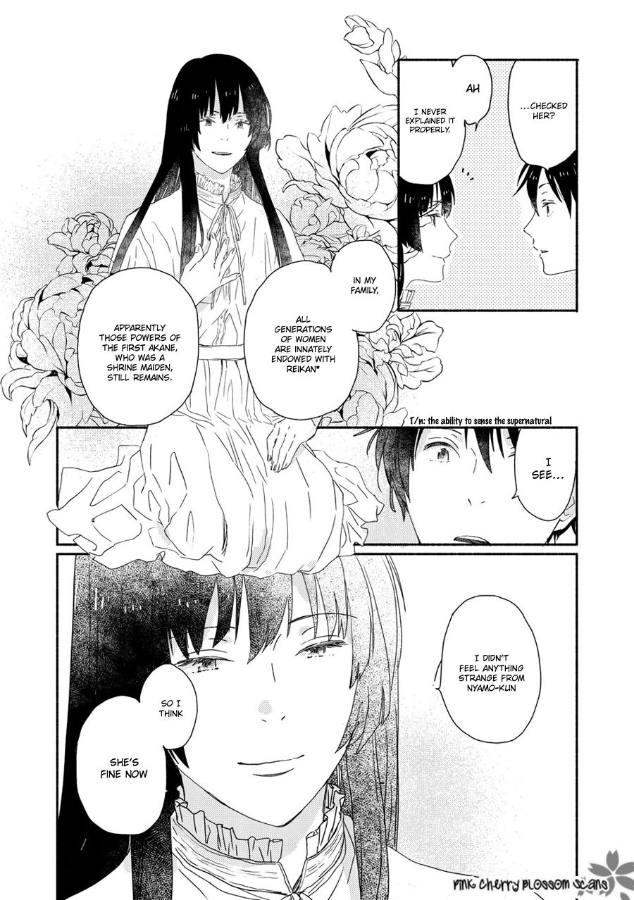 Saiyaku wa Boku o Suki Sugiru chapter 69 page 13