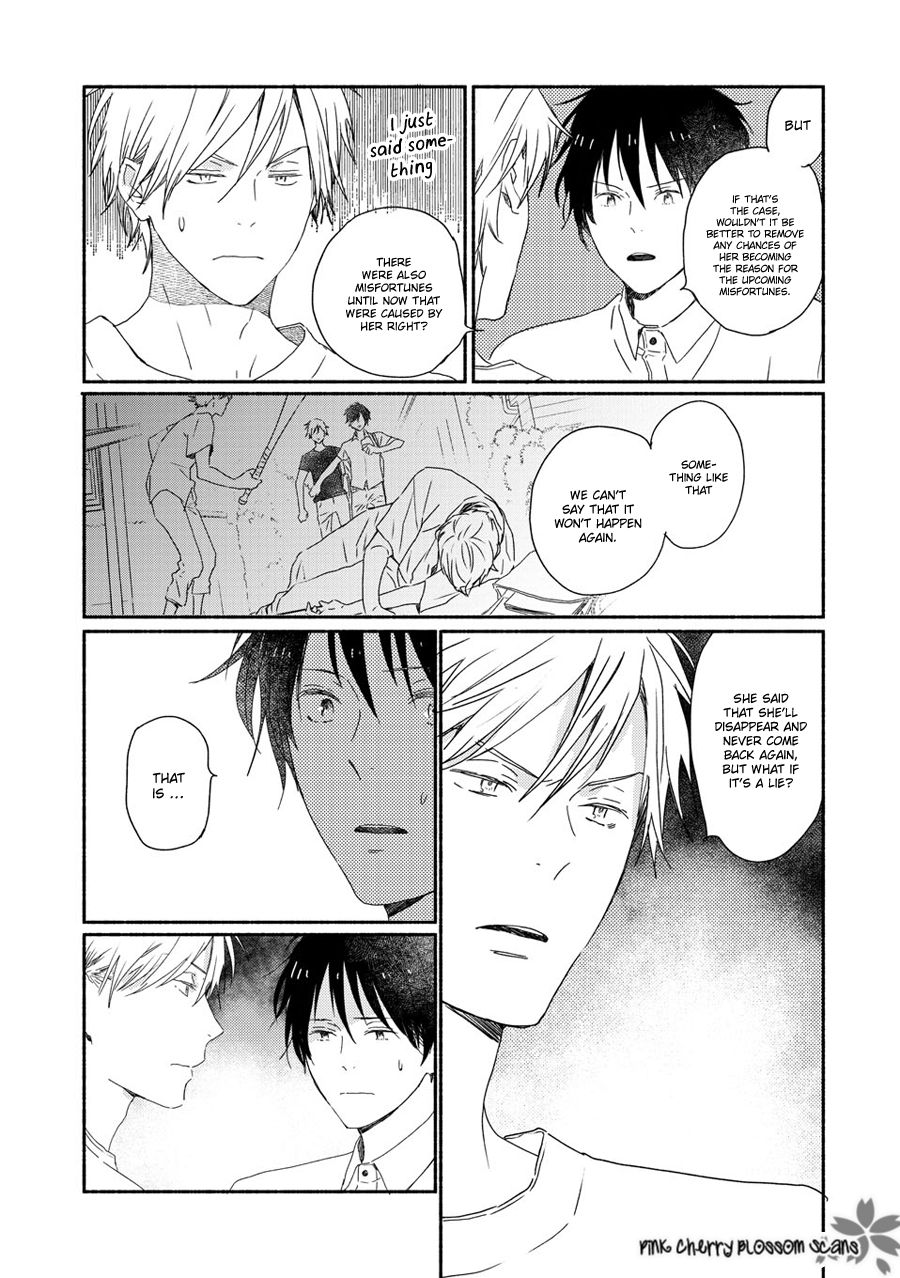 Saiyaku wa Boku o Suki Sugiru chapter 69 page 23