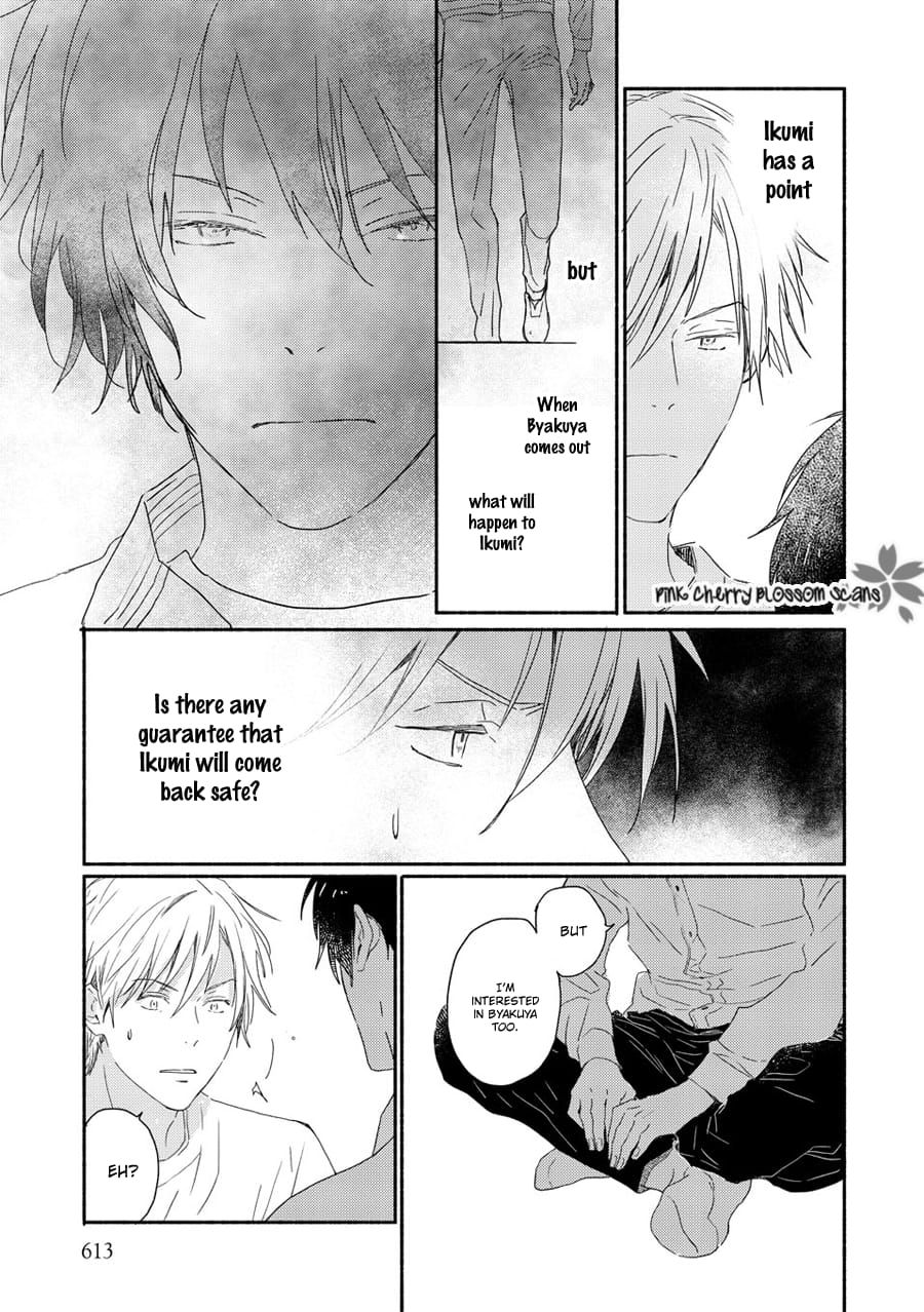 Saiyaku wa Boku o Suki Sugiru chapter 69 page 24