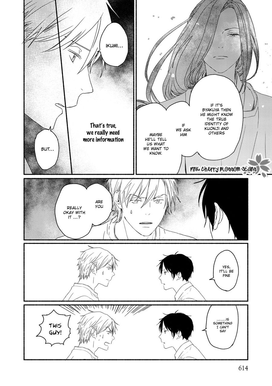 Saiyaku wa Boku o Suki Sugiru chapter 69 page 25