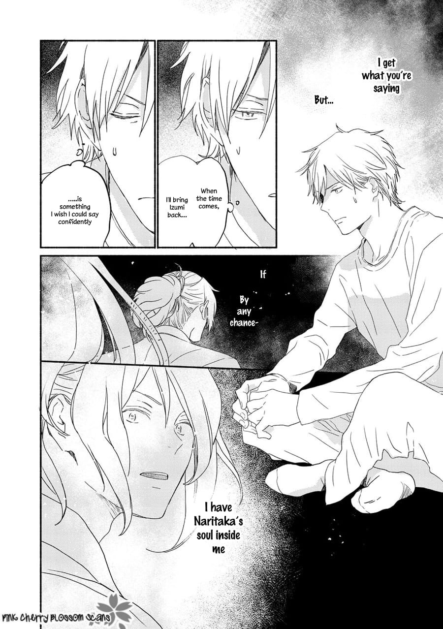 Saiyaku wa Boku o Suki Sugiru chapter 69 page 27