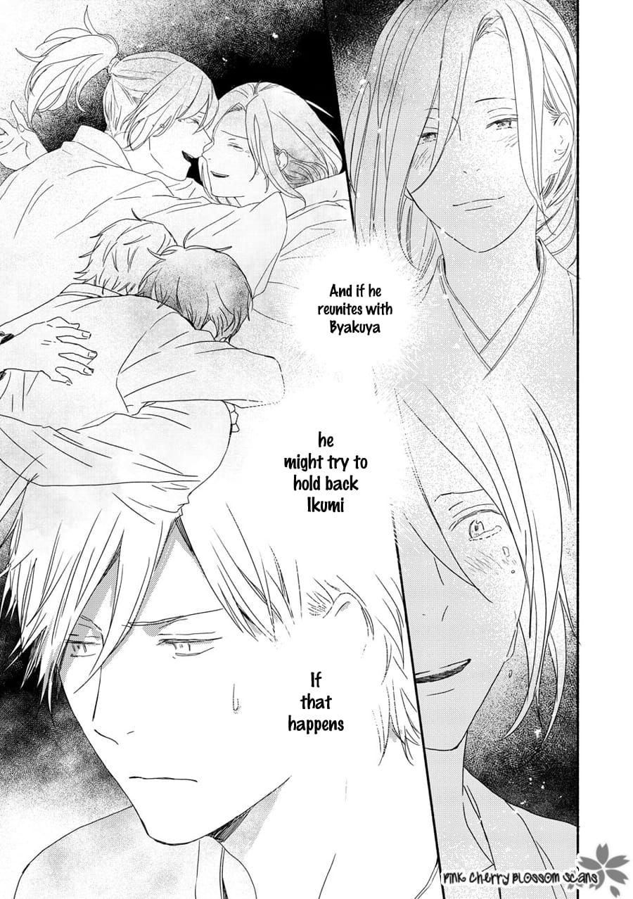 Saiyaku wa Boku o Suki Sugiru chapter 69 page 28