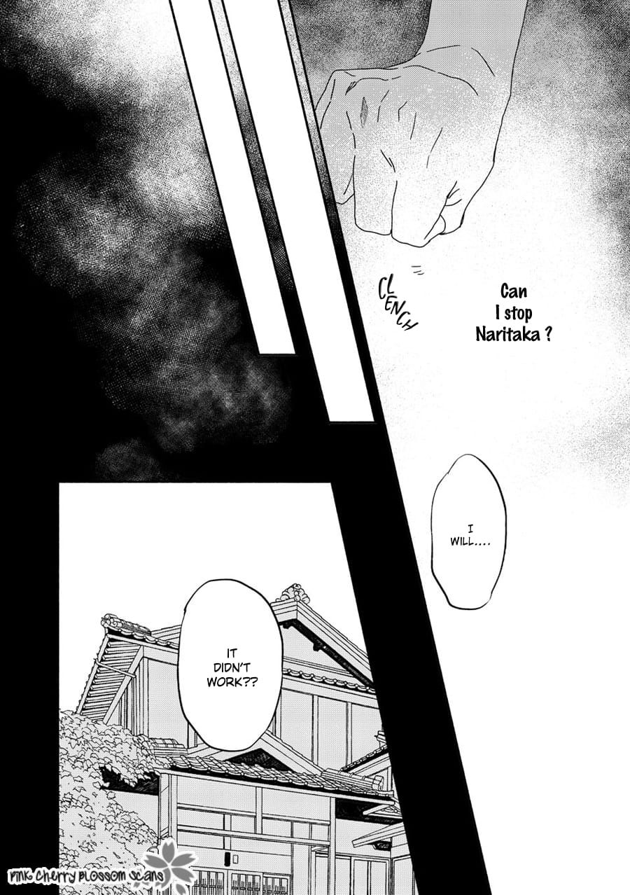 Saiyaku wa Boku o Suki Sugiru chapter 69 page 29