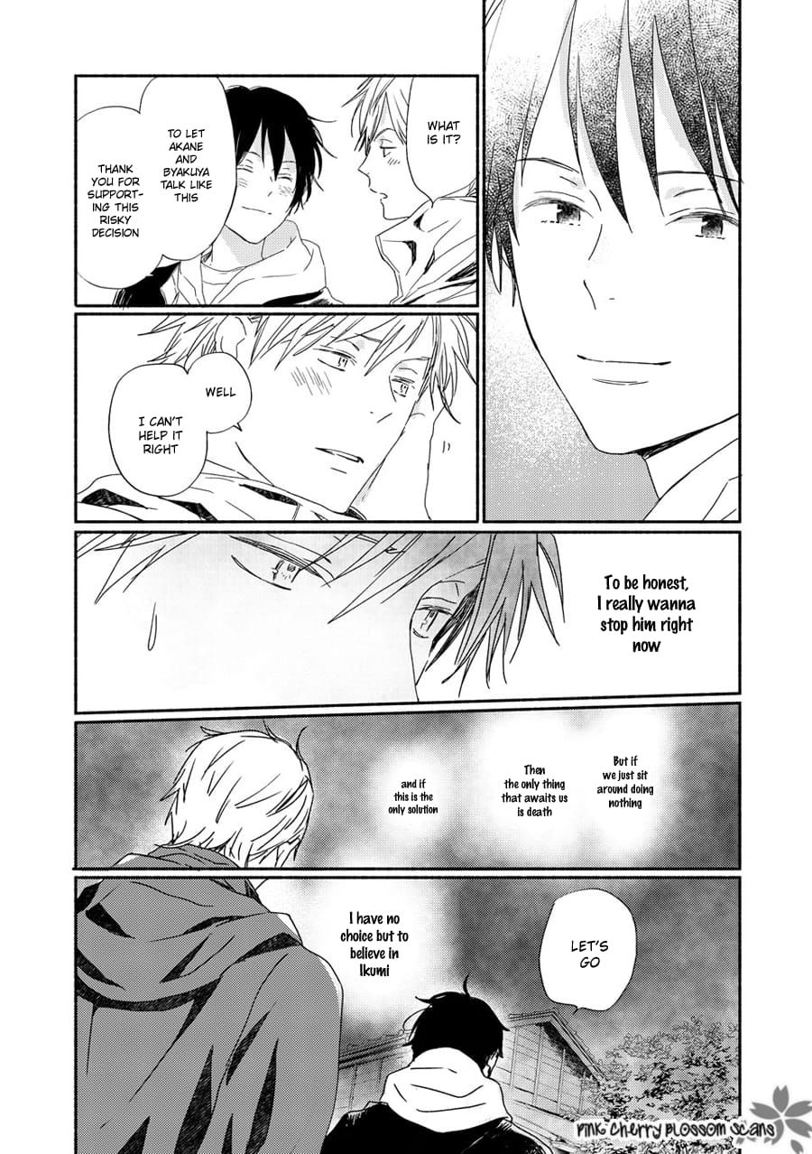 Saiyaku wa Boku o Suki Sugiru chapter 69 page 35