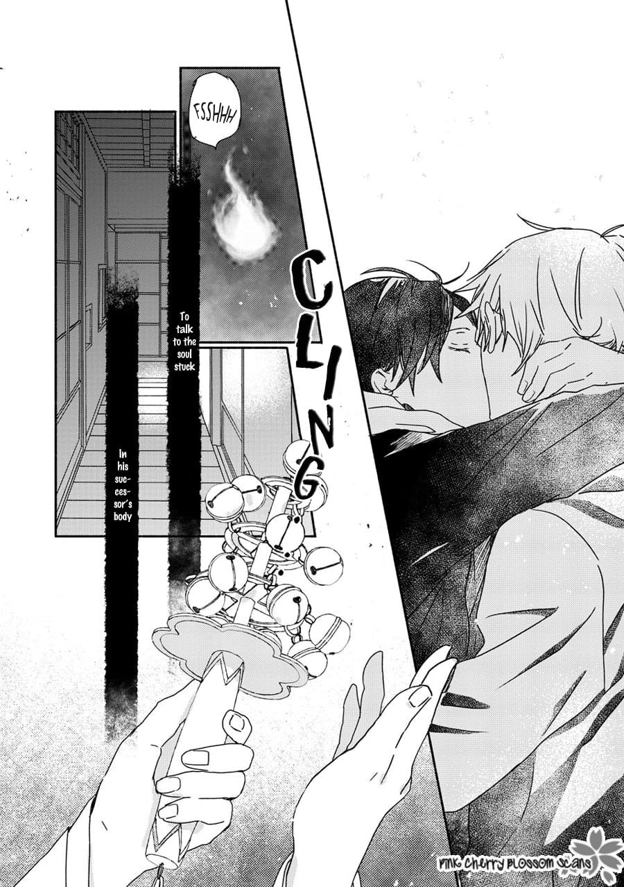 Saiyaku wa Boku o Suki Sugiru chapter 69 page 37