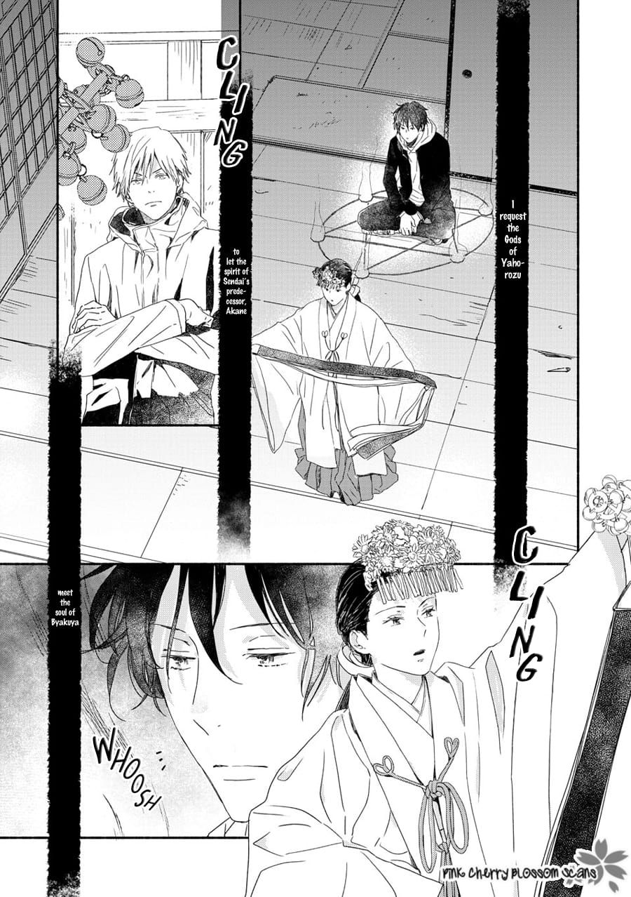 Saiyaku wa Boku o Suki Sugiru chapter 69 page 38