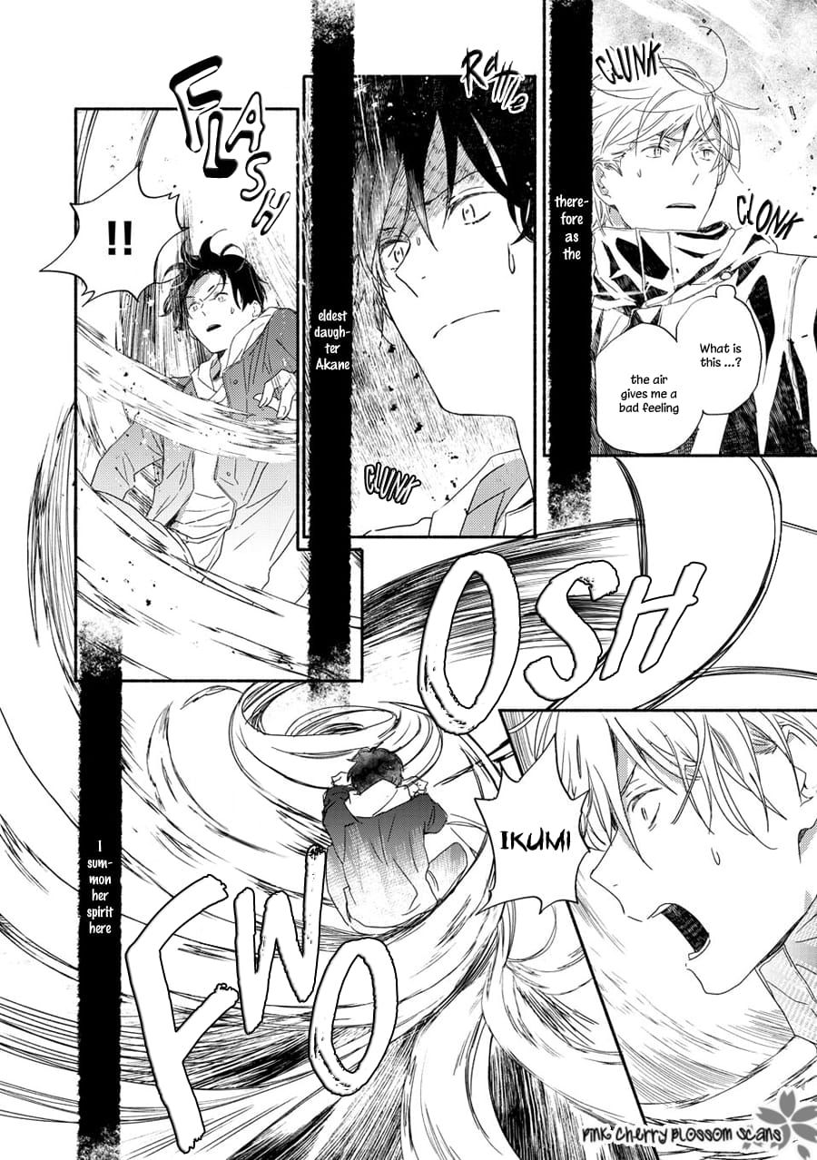 Saiyaku wa Boku o Suki Sugiru chapter 69 page 39