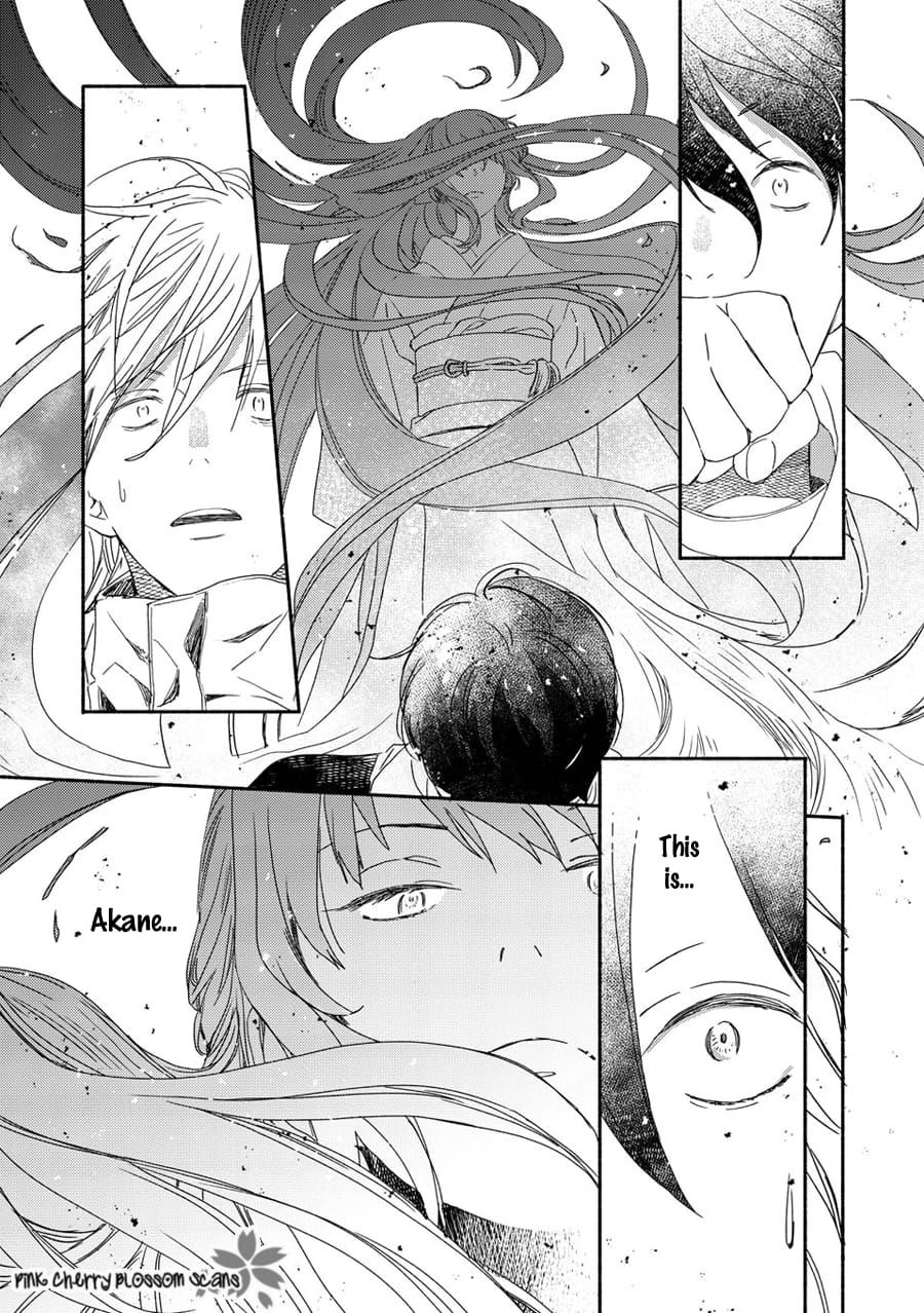 Saiyaku wa Boku o Suki Sugiru chapter 69 page 40