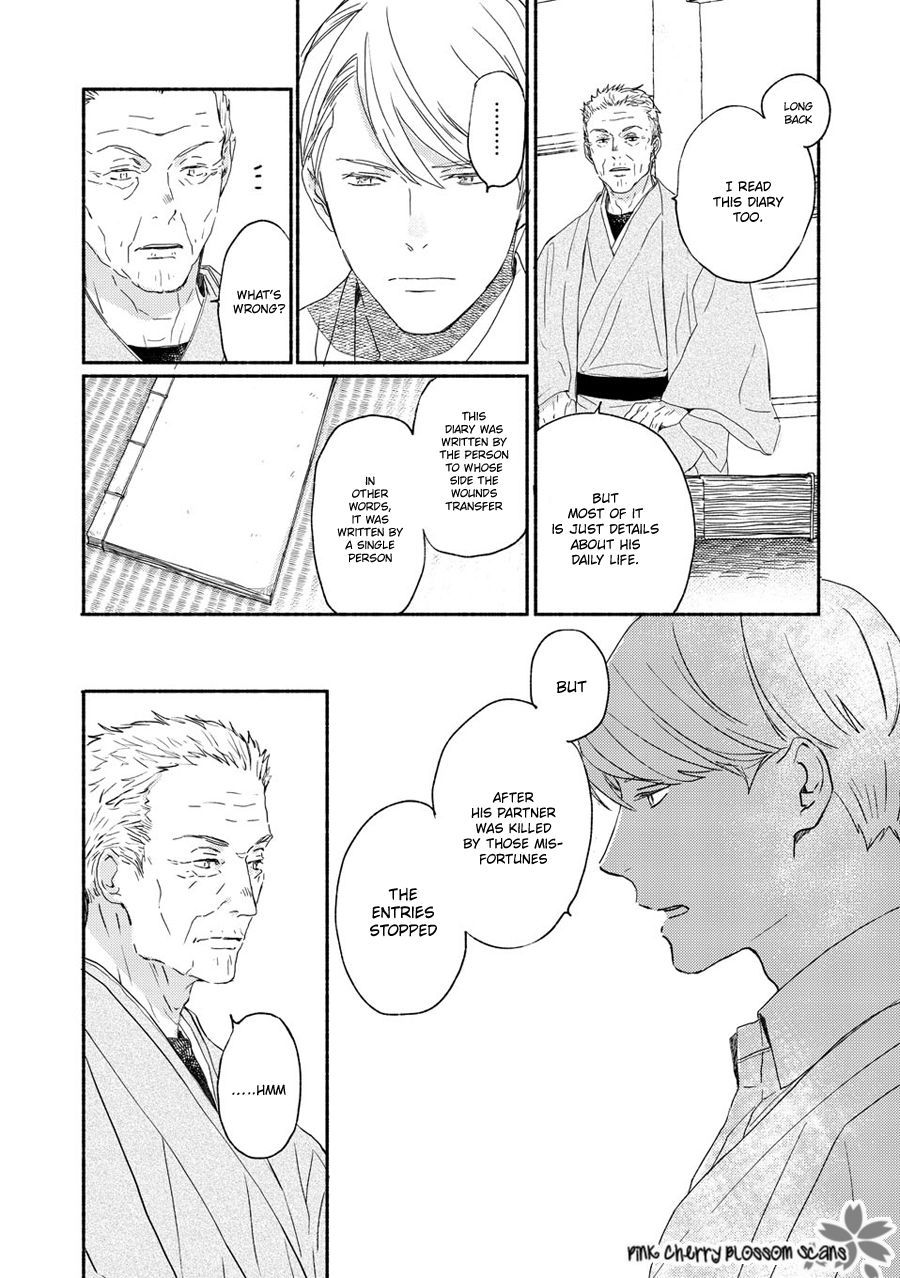 Saiyaku wa Boku o Suki Sugiru chapter 69 page 5