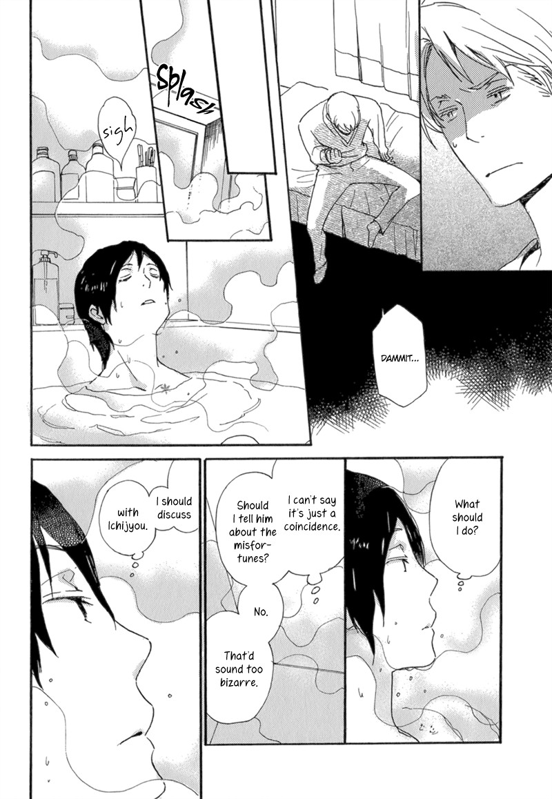 Saiyaku wa Boku o Suki Sugiru chapter 7 page 11