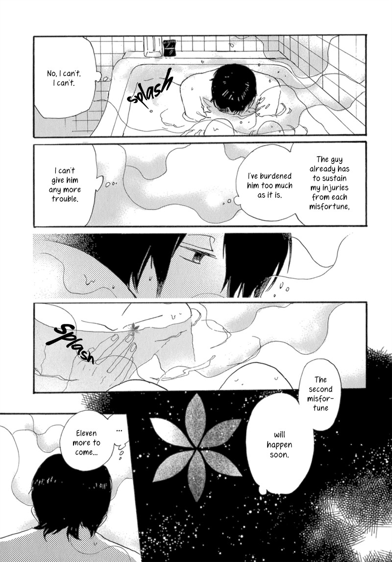 Saiyaku wa Boku o Suki Sugiru chapter 7 page 12