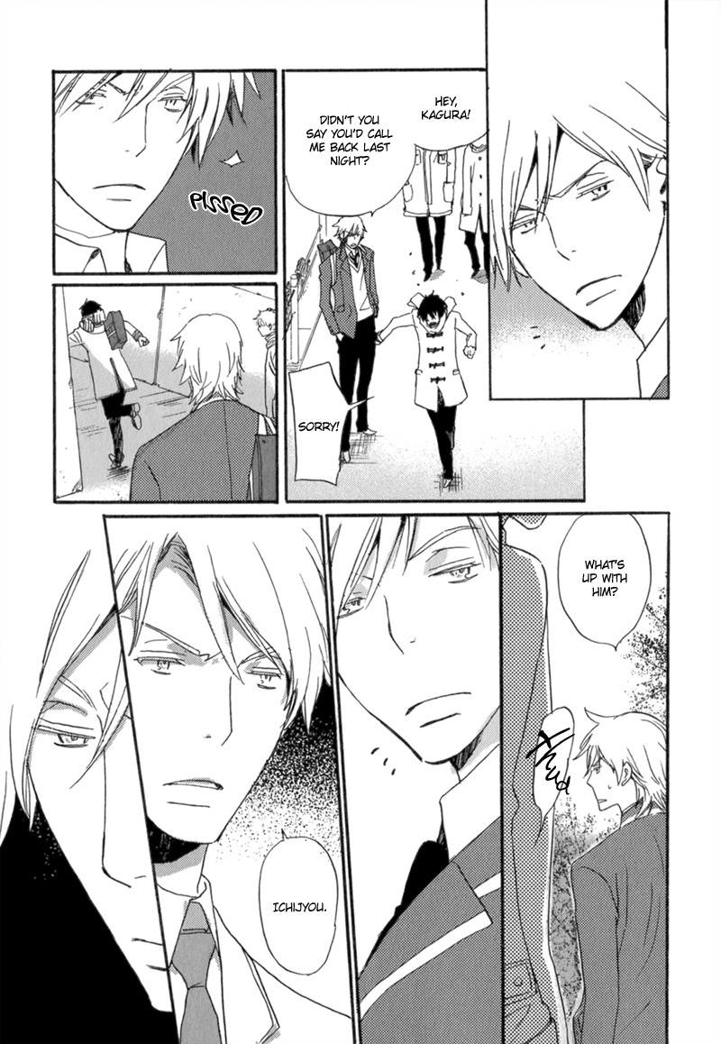 Saiyaku wa Boku o Suki Sugiru chapter 7 page 26