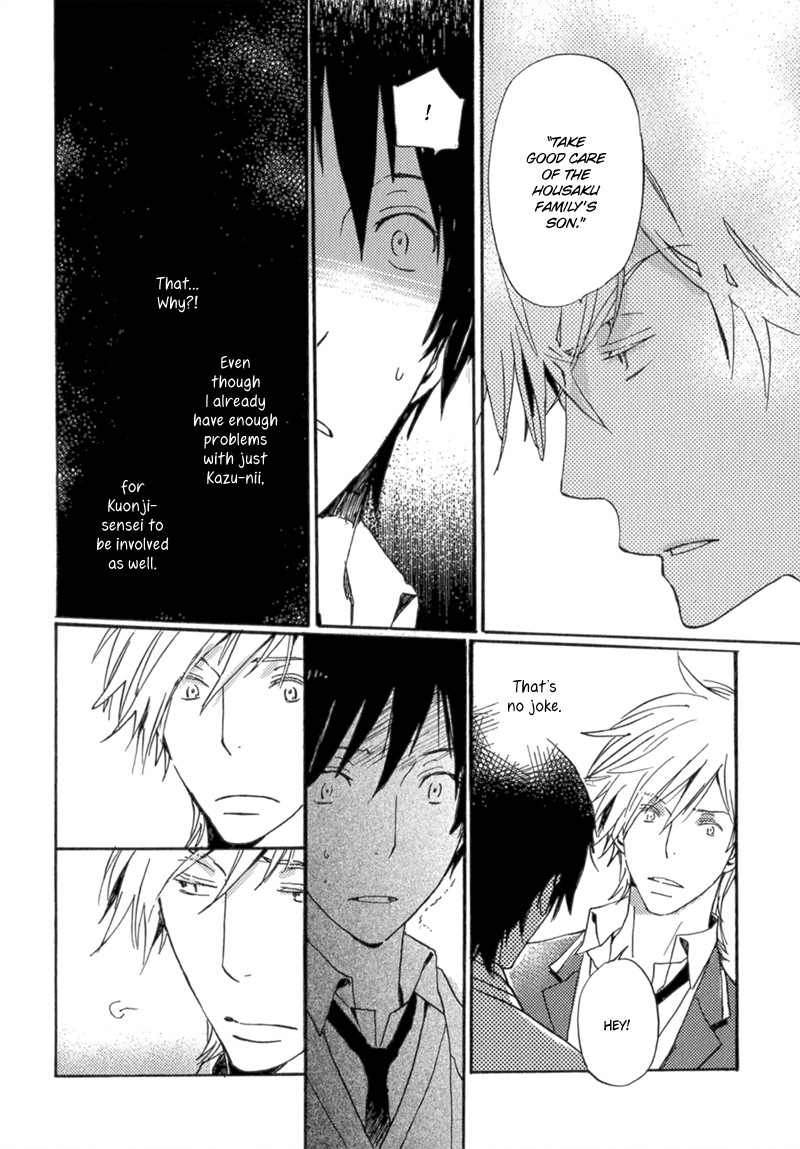 Saiyaku wa Boku o Suki Sugiru chapter 7 page 33