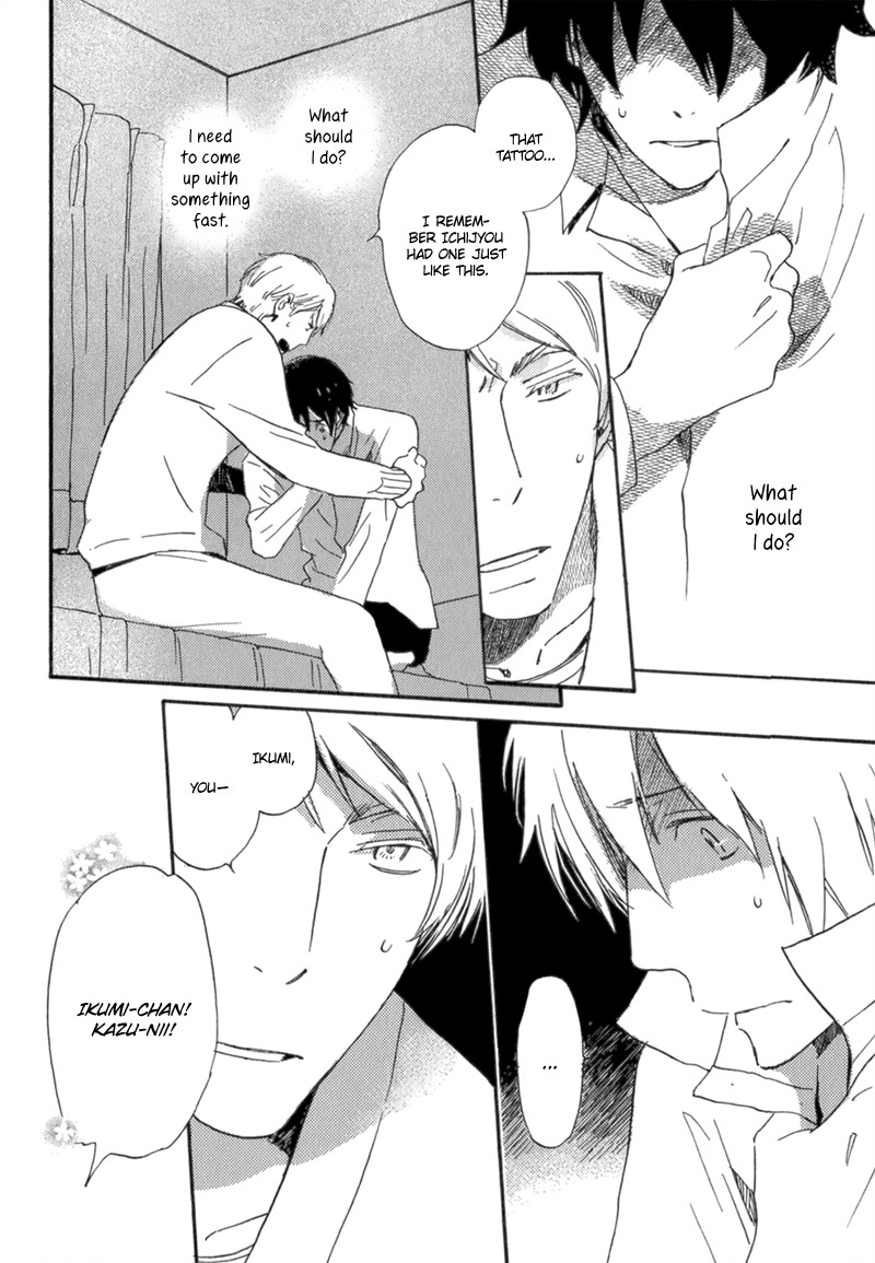 Saiyaku wa Boku o Suki Sugiru chapter 7 page 9