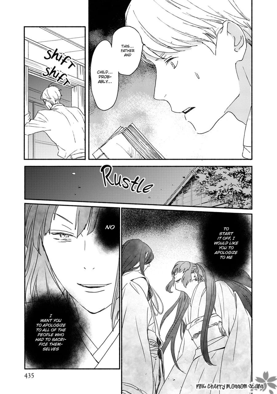 Saiyaku wa Boku o Suki Sugiru chapter 70 page 10