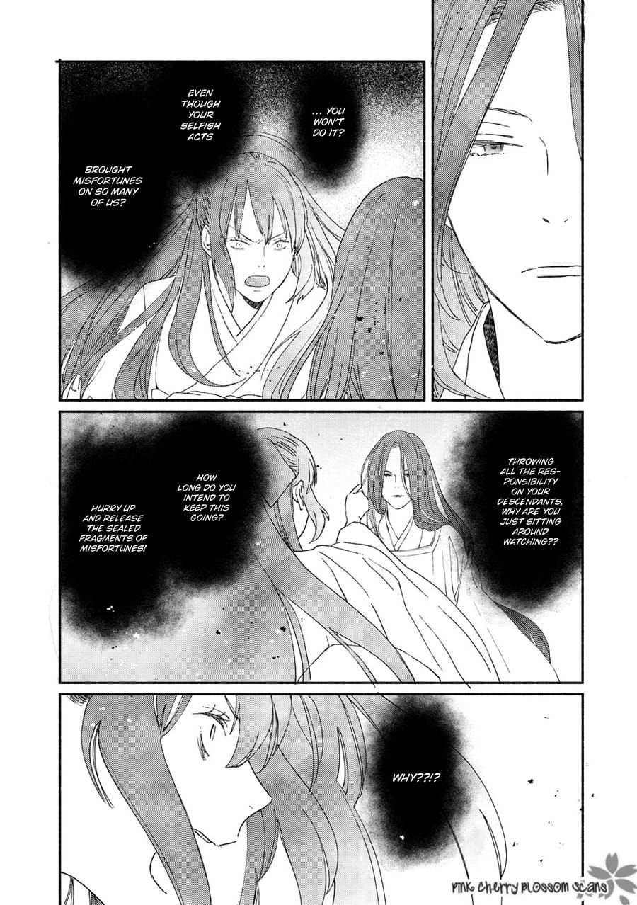 Saiyaku wa Boku o Suki Sugiru chapter 70 page 11