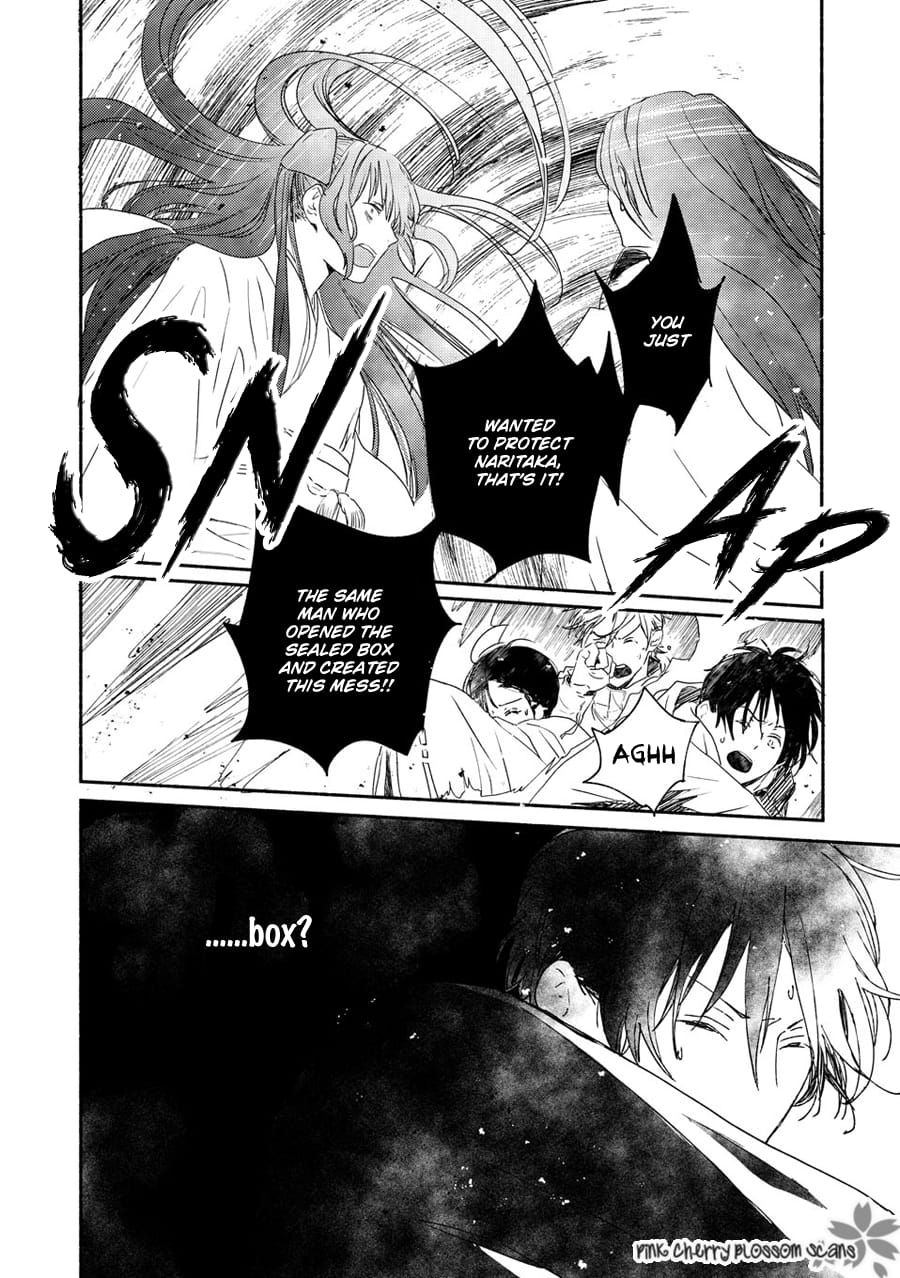 Saiyaku wa Boku o Suki Sugiru chapter 70 page 13