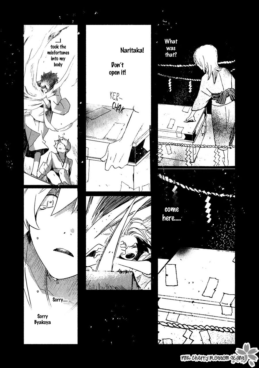 Saiyaku wa Boku o Suki Sugiru chapter 70 page 14