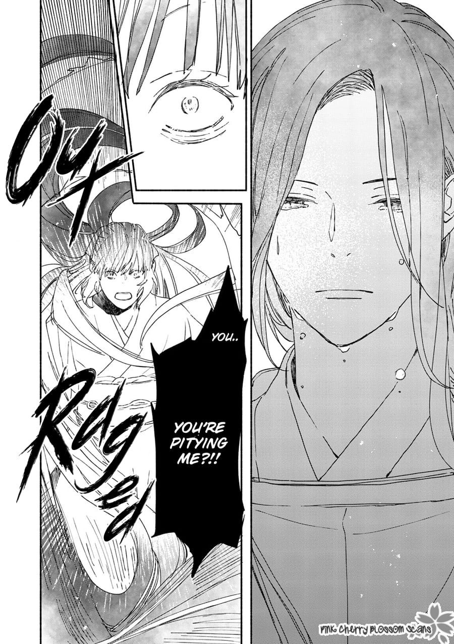 Saiyaku wa Boku o Suki Sugiru chapter 70 page 17