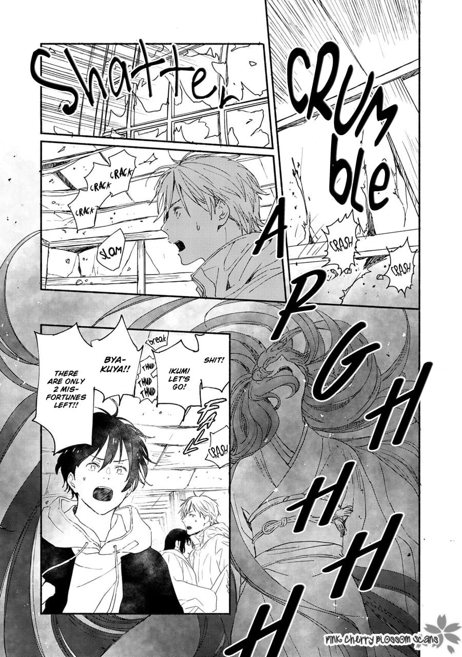 Saiyaku wa Boku o Suki Sugiru chapter 70 page 18