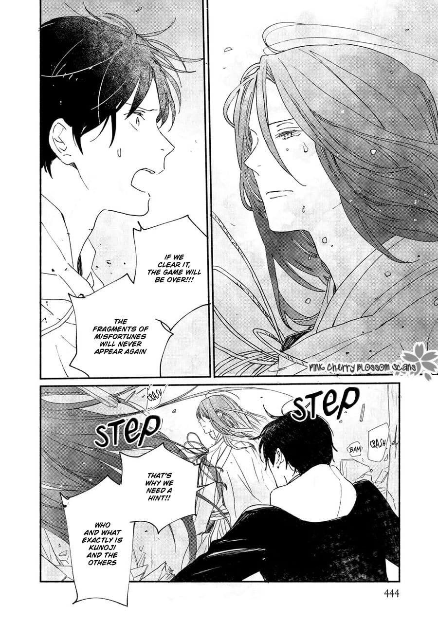 Saiyaku wa Boku o Suki Sugiru chapter 70 page 19