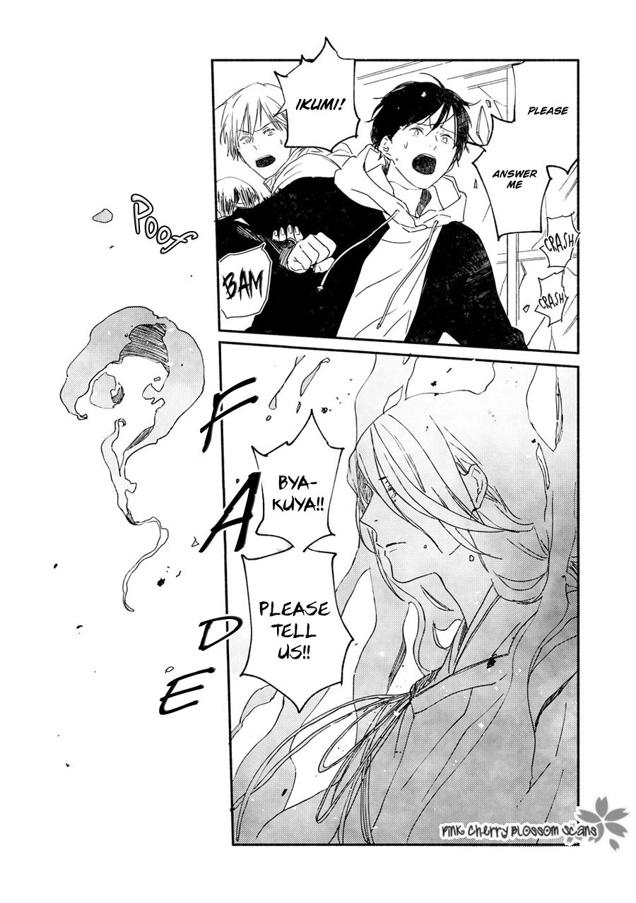 Saiyaku wa Boku o Suki Sugiru chapter 70 page 20