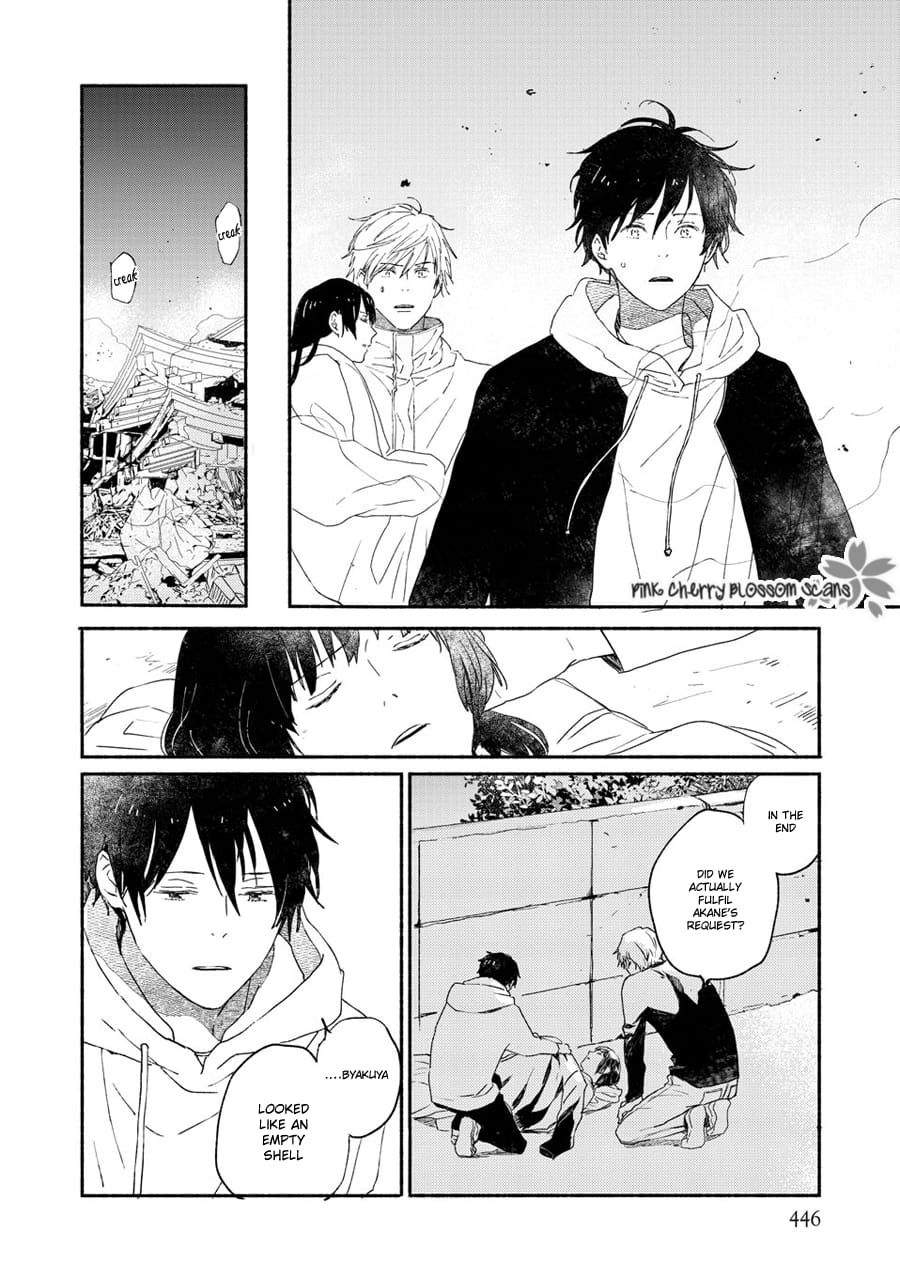 Saiyaku wa Boku o Suki Sugiru chapter 70 page 21