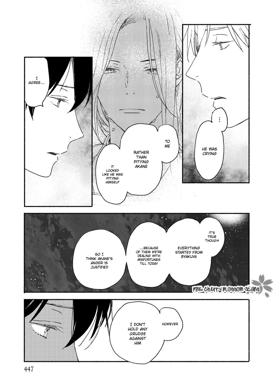 Saiyaku wa Boku o Suki Sugiru chapter 70 page 22