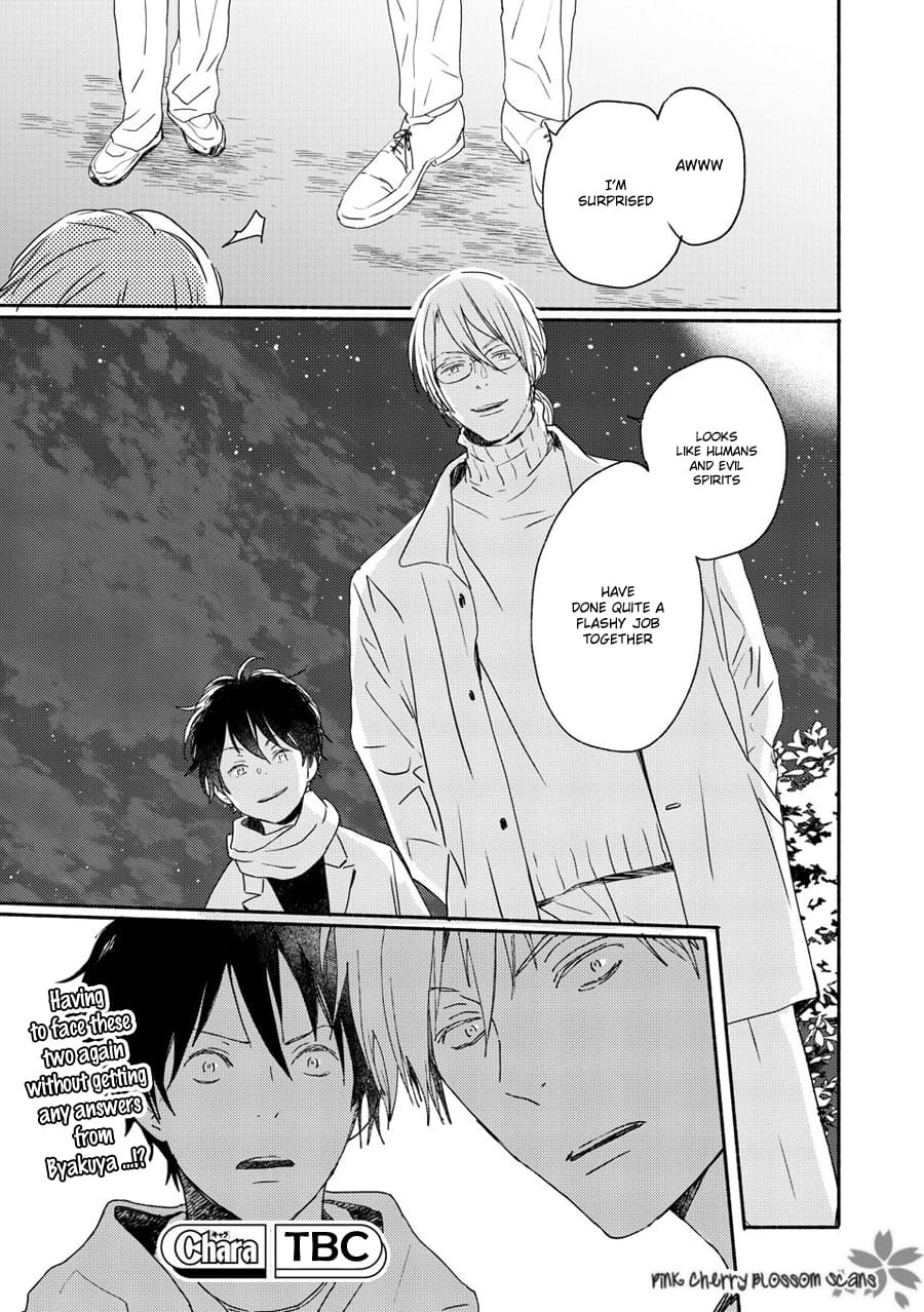 Saiyaku wa Boku o Suki Sugiru chapter 70 page 24