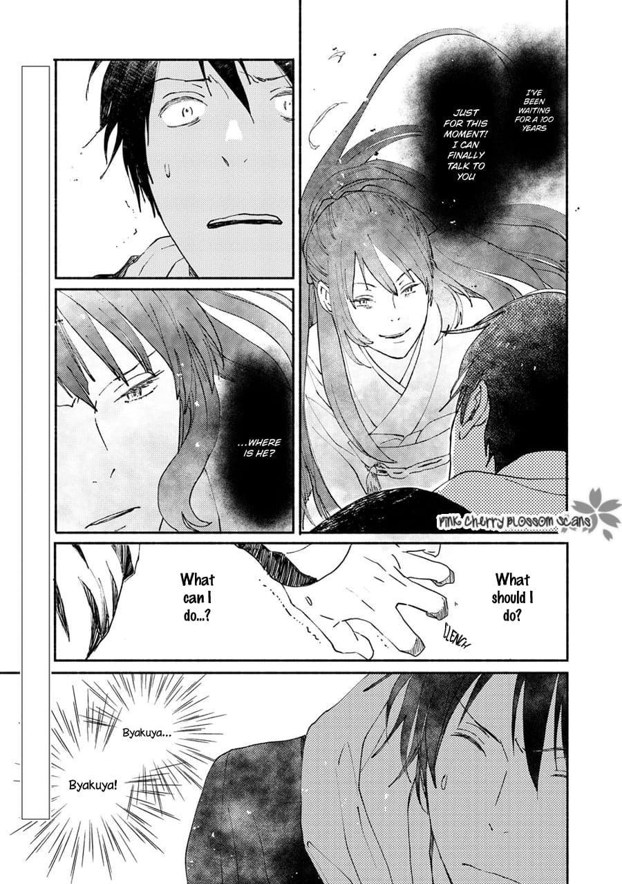 Saiyaku wa Boku o Suki Sugiru chapter 70 page 4