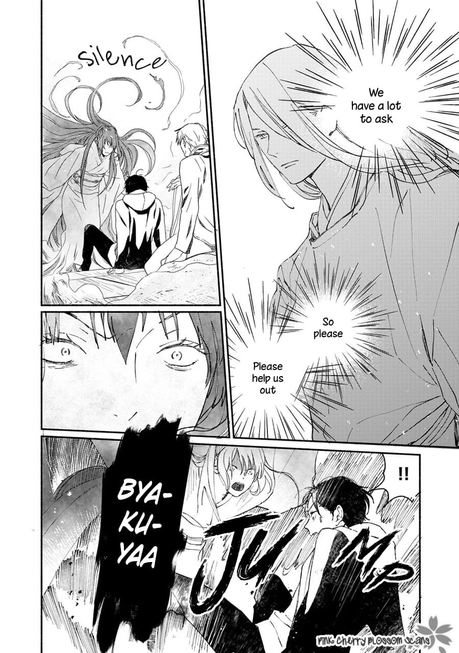 Saiyaku wa Boku o Suki Sugiru chapter 70 page 5