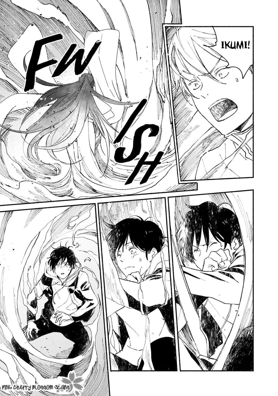 Saiyaku wa Boku o Suki Sugiru chapter 70 page 6