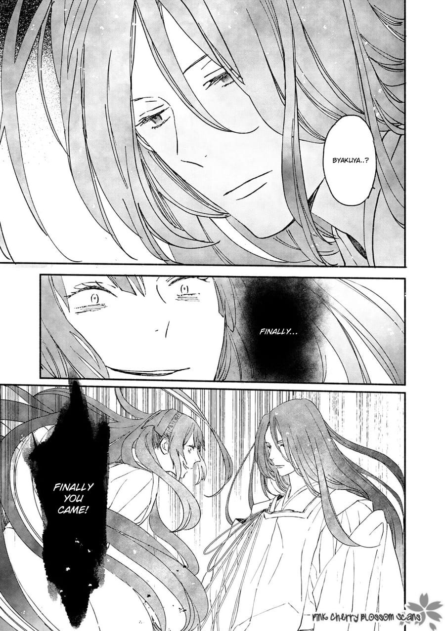 Saiyaku wa Boku o Suki Sugiru chapter 70 page 8