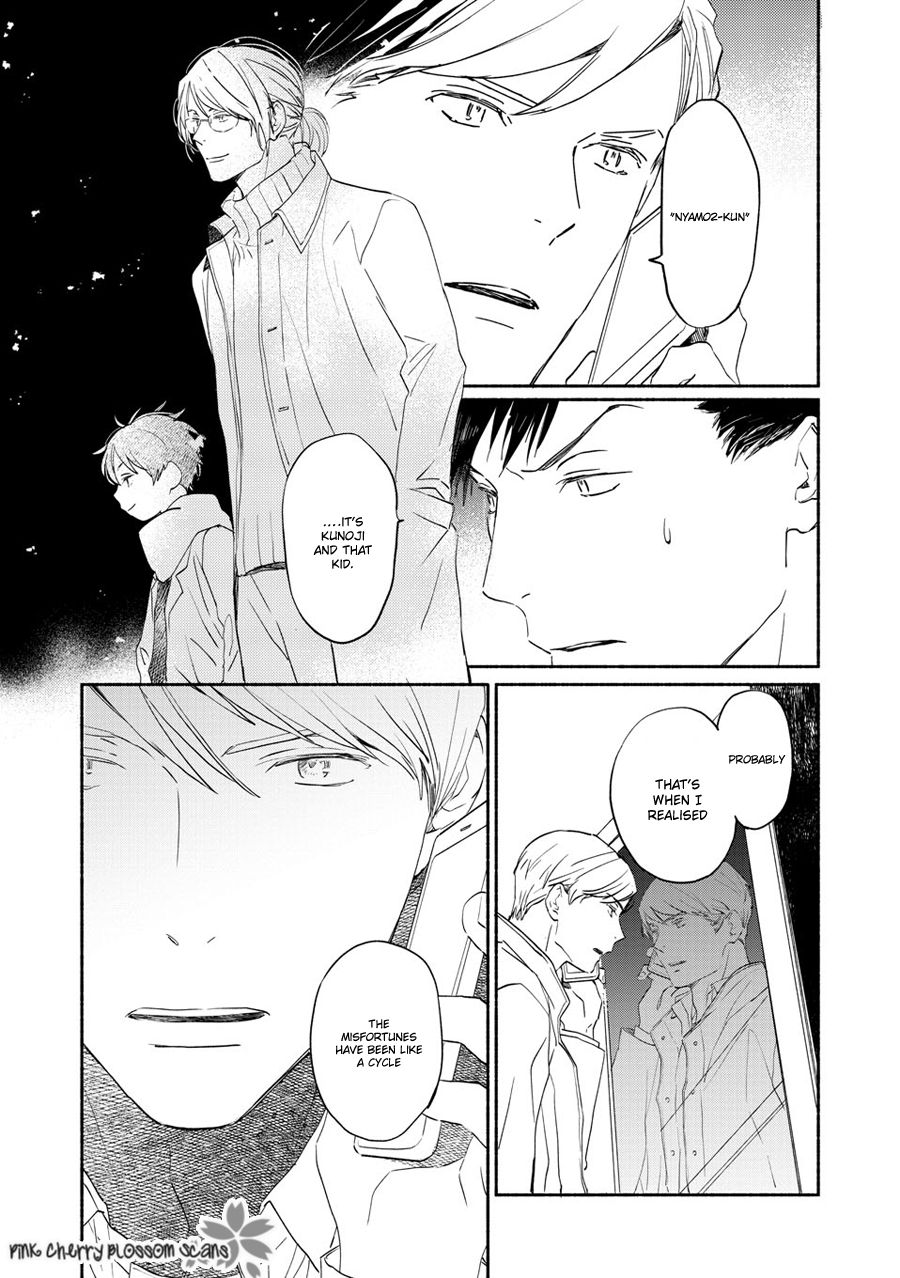 Saiyaku wa Boku o Suki Sugiru chapter 71 page 12