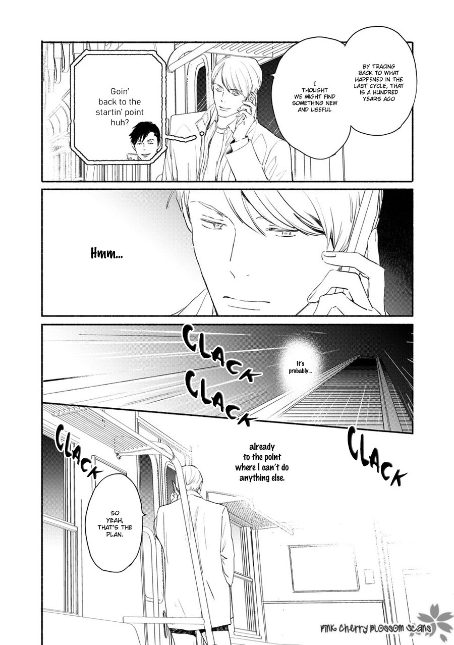 Saiyaku wa Boku o Suki Sugiru chapter 71 page 13